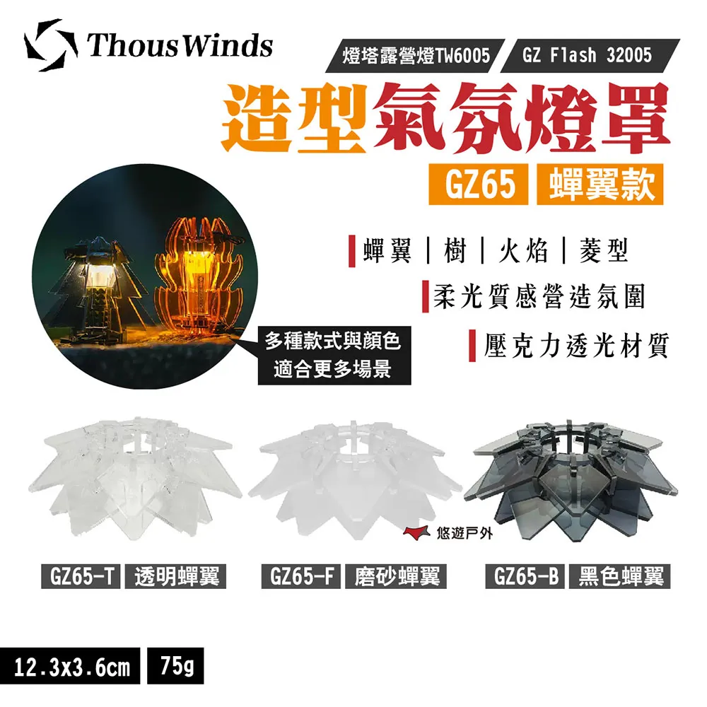 Thous Winds 氣墊軍床 7075鋁合金行軍床 打氣 按壓充氣 幫浦 氣墊 露營 歷史價格詳細信息
