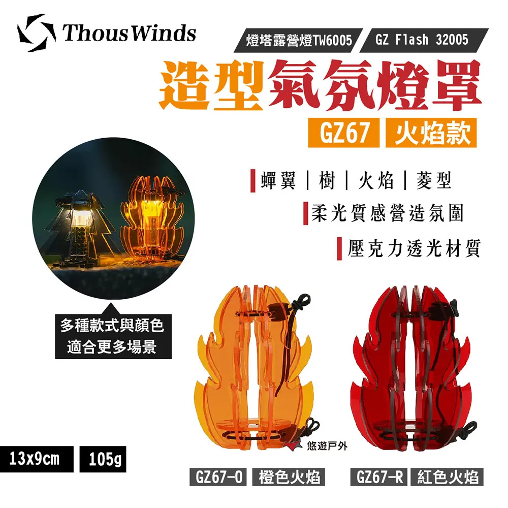 Thous Winds 氣墊軍床 7075鋁合金行軍床 打氣 按壓充氣 幫浦 氣墊 露營 歷史價格詳細信息