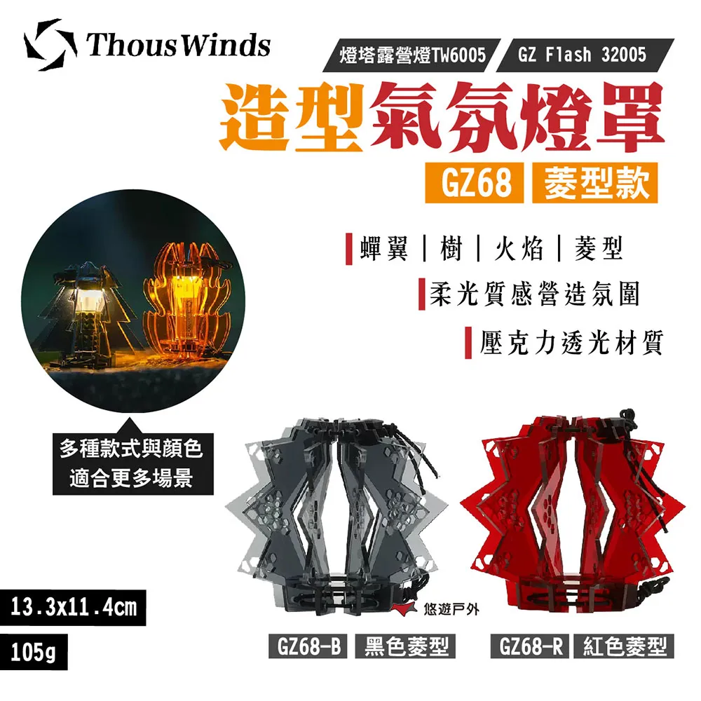 Thous Winds 氣墊軍床 7075鋁合金行軍床 打氣 按壓充氣 幫浦 氣墊 露營 歷史價格詳細信息