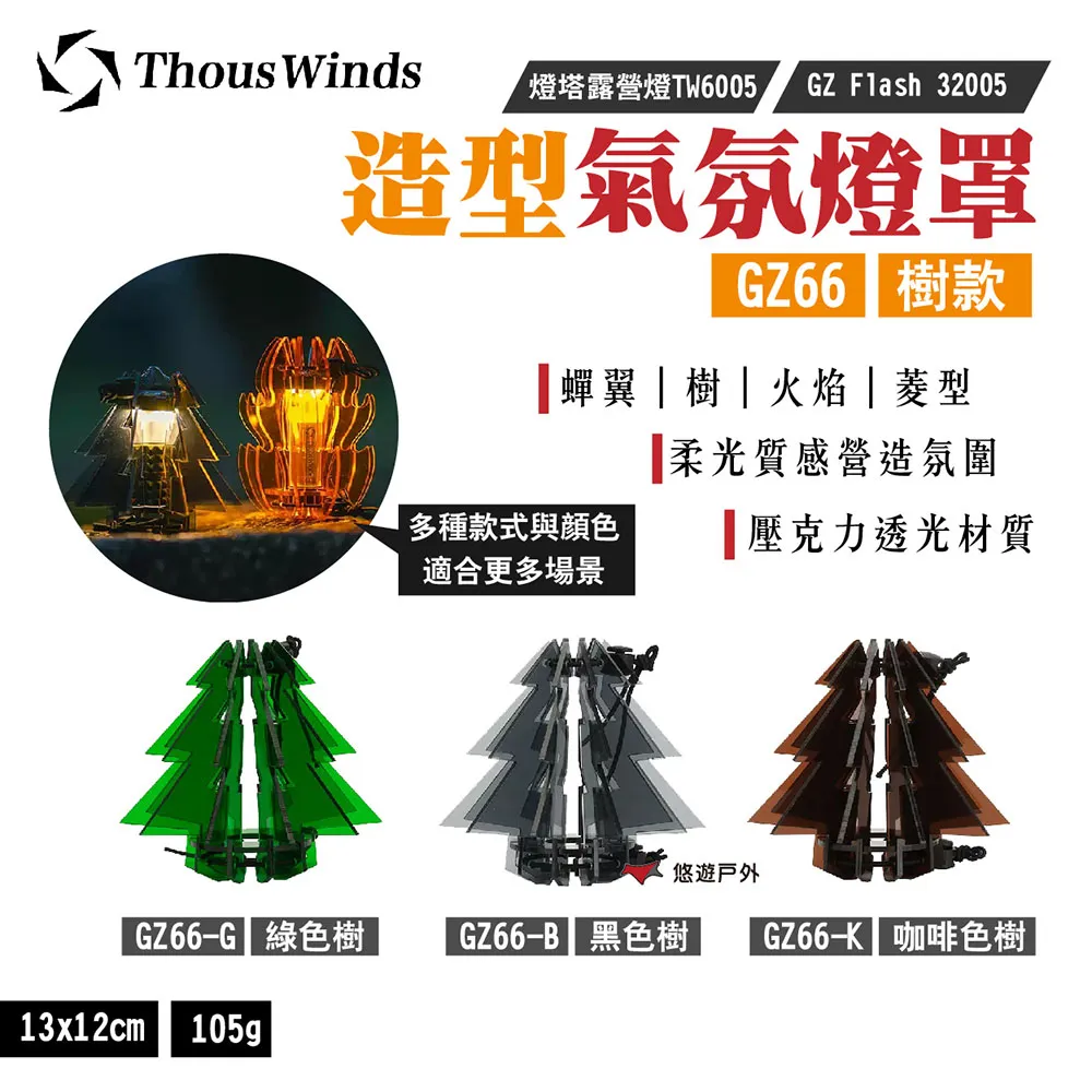 Thous Winds 氣墊軍床 7075鋁合金行軍床 打氣 按壓充氣 幫浦 氣墊 露營 歷史價格詳細信息