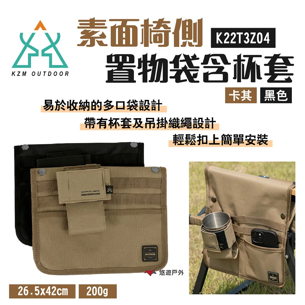 KZM  素面雙人折疊椅 K20T1C014 承重140kg  質感生活 折疊椅 雙人 現貨 廠商直送 歷史價格詳細信息