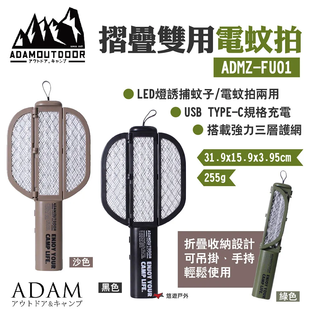 ADAM 摺疊手持風扇 ADFN-HHF200(G) 工業風 超高續航力 type-c 附掛繩 露營 歷史價格詳細信息