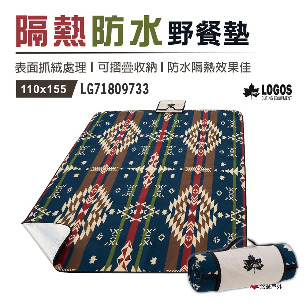 【LOGOS】LAND丸洗睡袋5℃ LG72600009 可機洗 可拼接 保暖睡袋 獨家圖騰 露營 悠遊戶外 歷史價格詳細信息