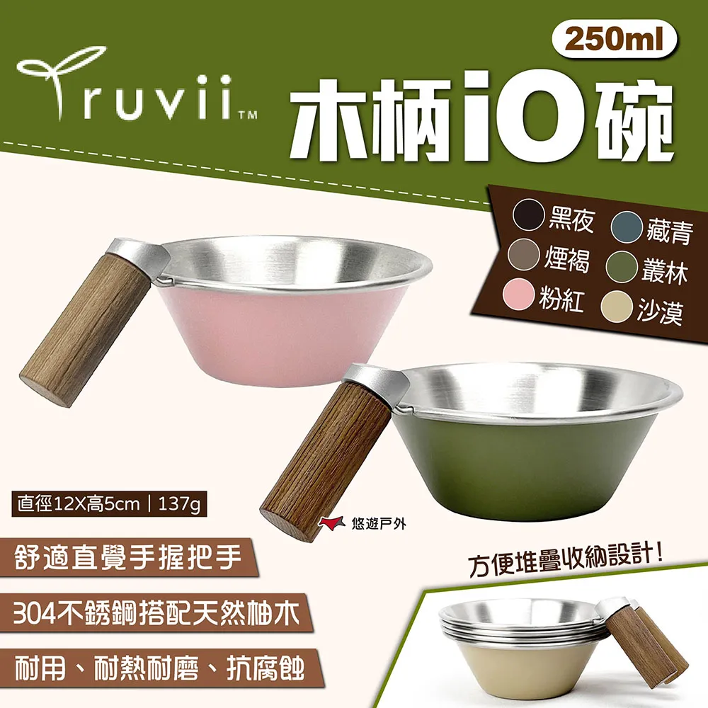 【Truvii】木柄iO杯 480ml 白鐵杯 露營杯 咖啡杯 茶杯 304不鏽鋼杯 馬克杯 露營 悠遊戶外 歷史價格詳細信息