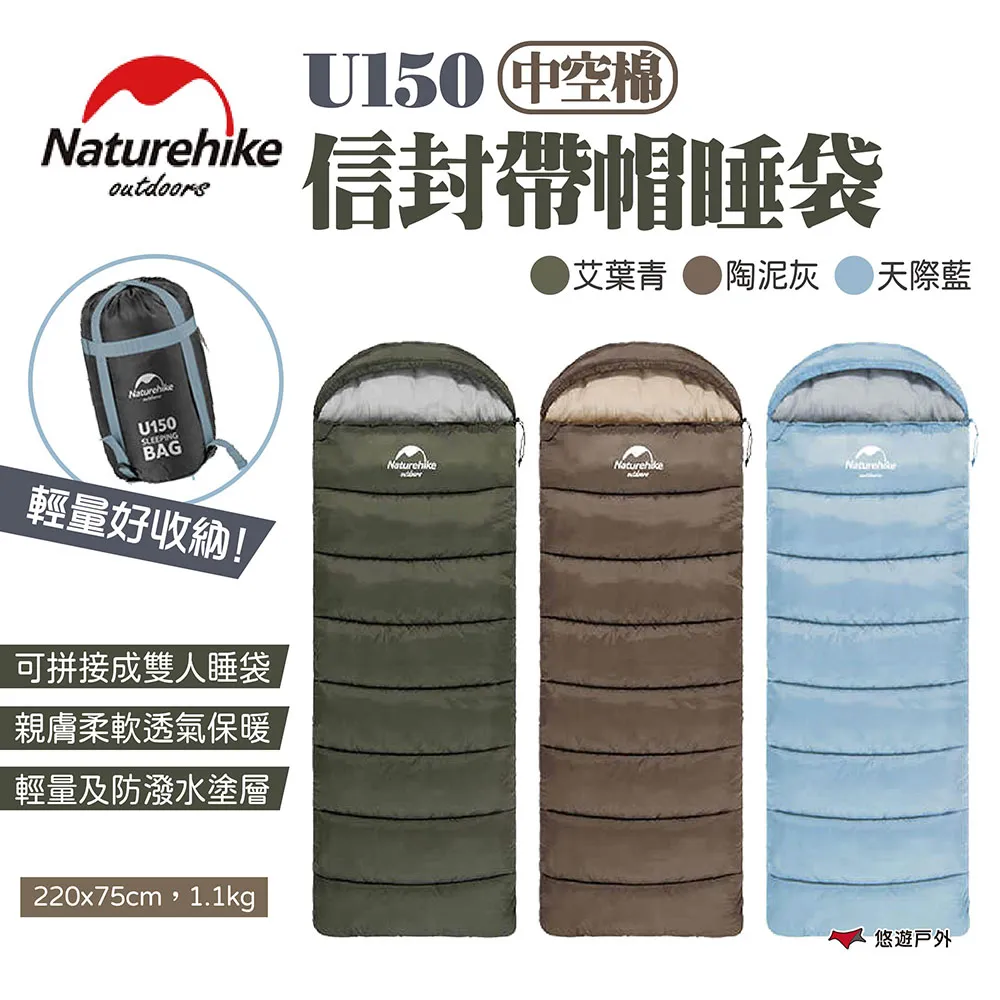【Naturehike 挪客】信封帶帽可水洗棉睡袋 M180 岩石灰/松葉綠(沙漠灰)附收納袋 睡墊 露營野炊 悠遊戶外 歷史價格詳細信息