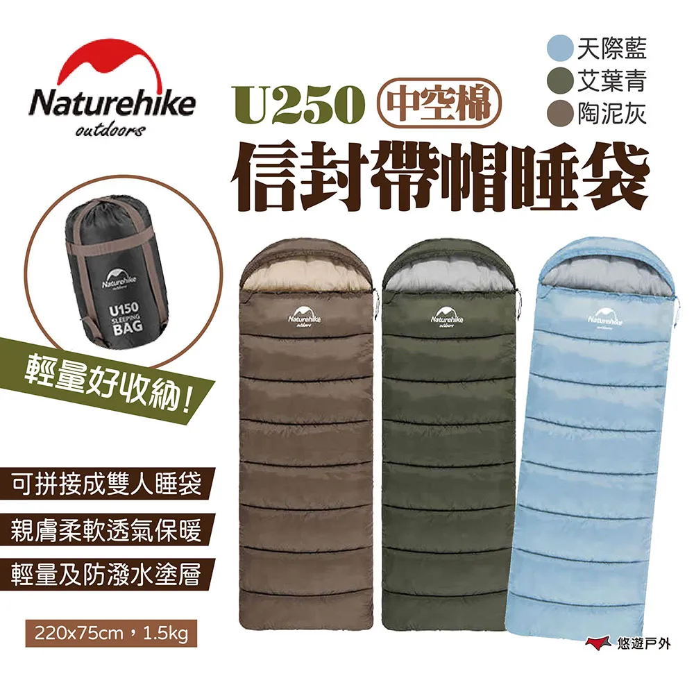 【Naturehike 挪客】信封帶帽可水洗棉睡袋 M180 岩石灰/松葉綠(沙漠灰)附收納袋 睡墊 露營野炊 悠遊戶外 歷史價格詳細信息
