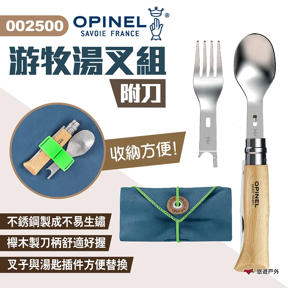 湯叉組 / 薄荷綠 - 美國 Kangovou小袋鼠不鏽鋼安全餐具 兒童餐具 歷史價格詳細信息