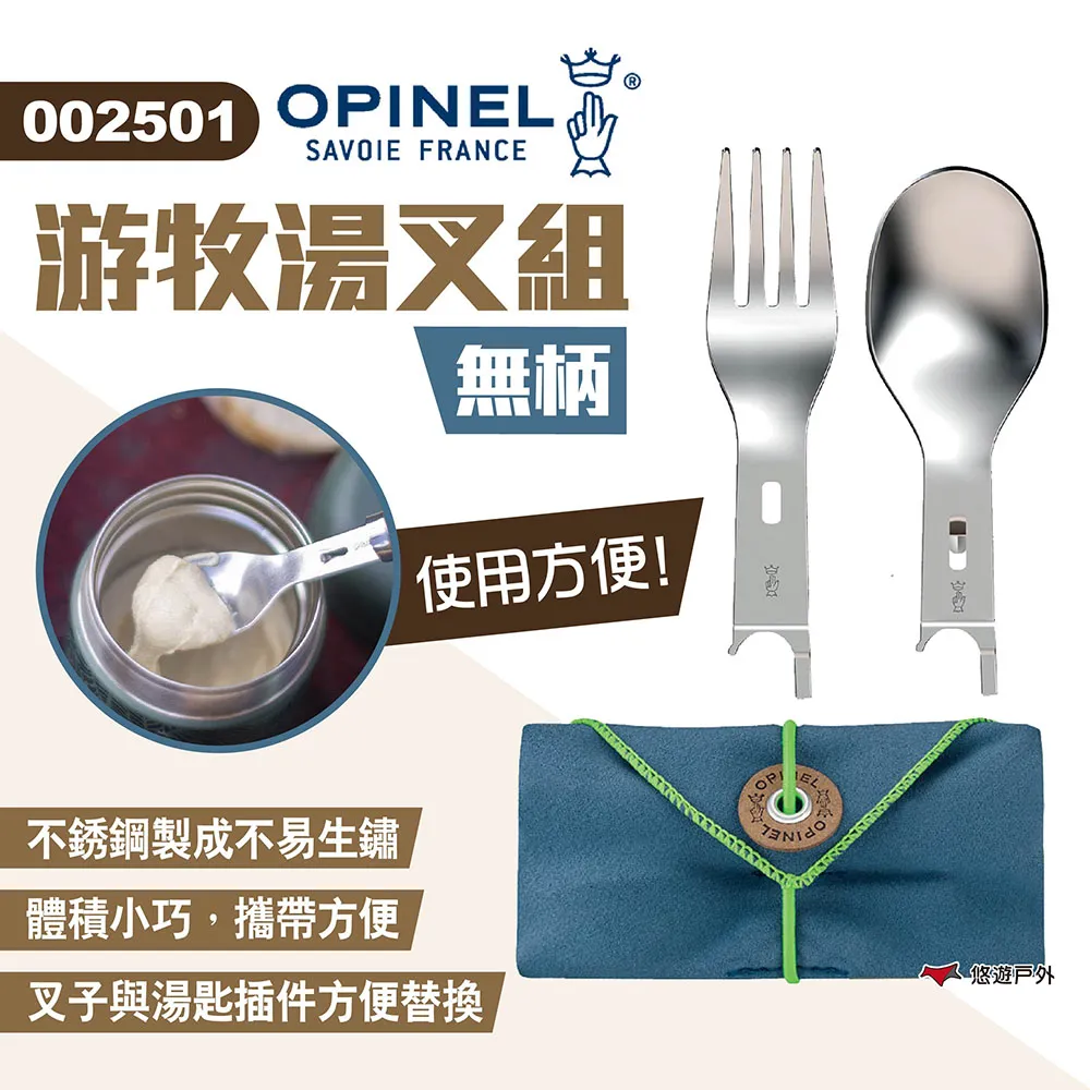 湯叉組 / 薄荷綠 - 美國 Kangovou小袋鼠不鏽鋼安全餐具 兒童餐具 歷史價格詳細信息