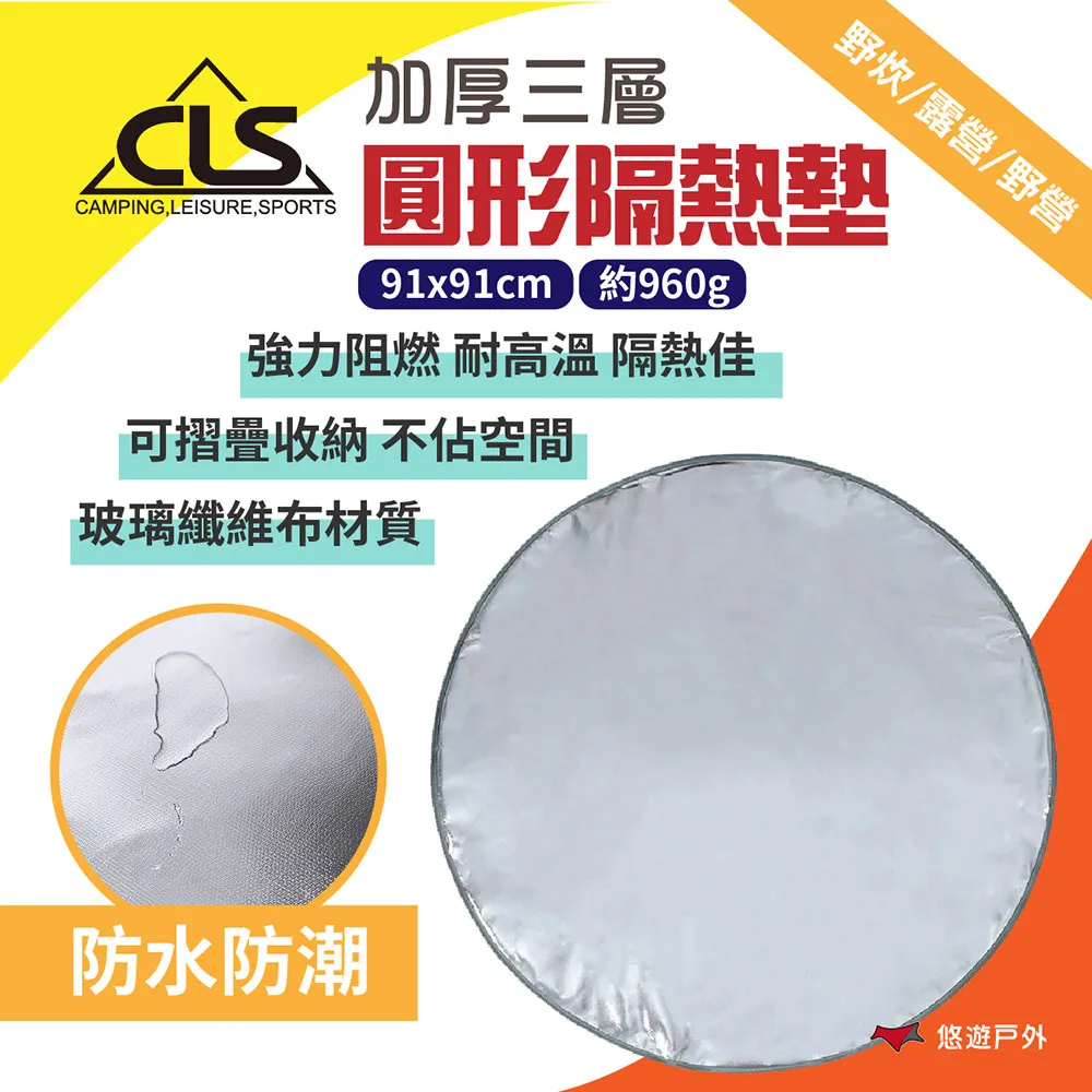 CLS 加厚款304不鏽鋼杯組 送收納袋  保溫杯 露營杯子 露營 304杯具四件組 歷史價格詳細信息