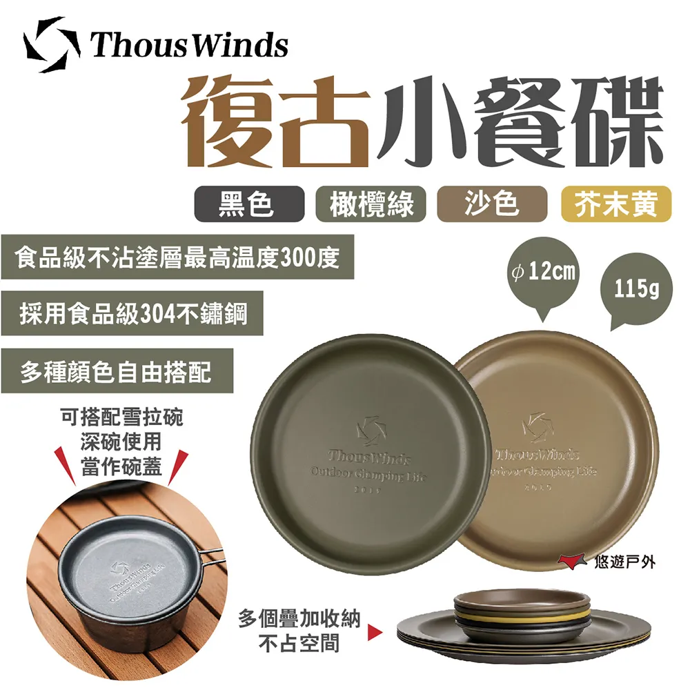 【Thous Winds】復古燭燈 造型款 歷史價格詳細信息