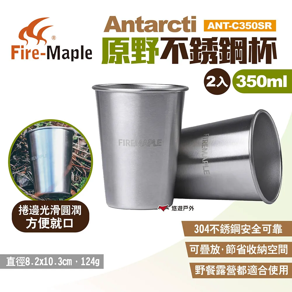 【Fire-Maple】三合一不鏽鋼刀叉匙 1501831 歷史價格詳細信息