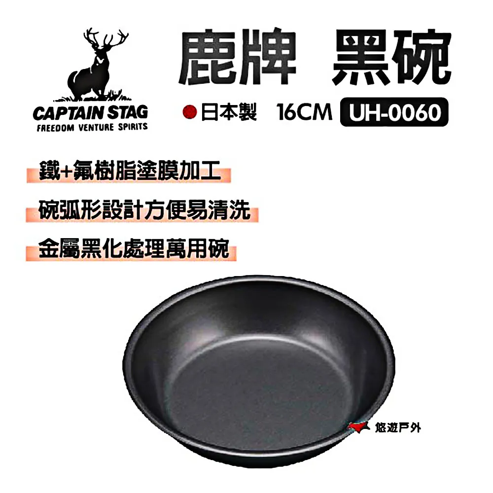 黑碗咪黑色碗食盆陶瓷寵物喝水碗飯碗高腳斜口碗防打翻護頸 歷史價格詳細信息