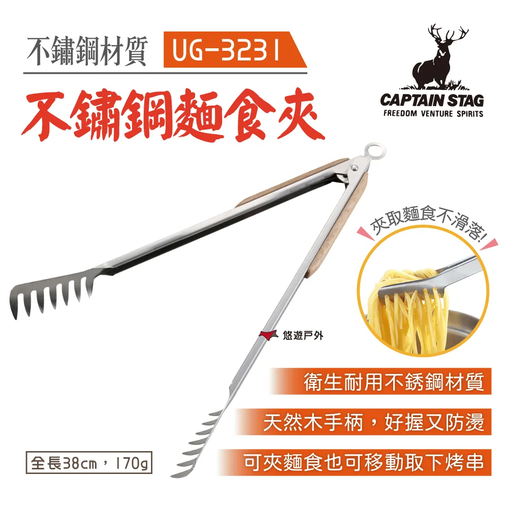 【日本鹿牌】不鏽鋼燒水壺1.9L UH-4208 煮水壺 底部加厚0.6mm 可搭配柴爐焚火台 野炊 露營 悠遊戶外 歷史價格詳細信息