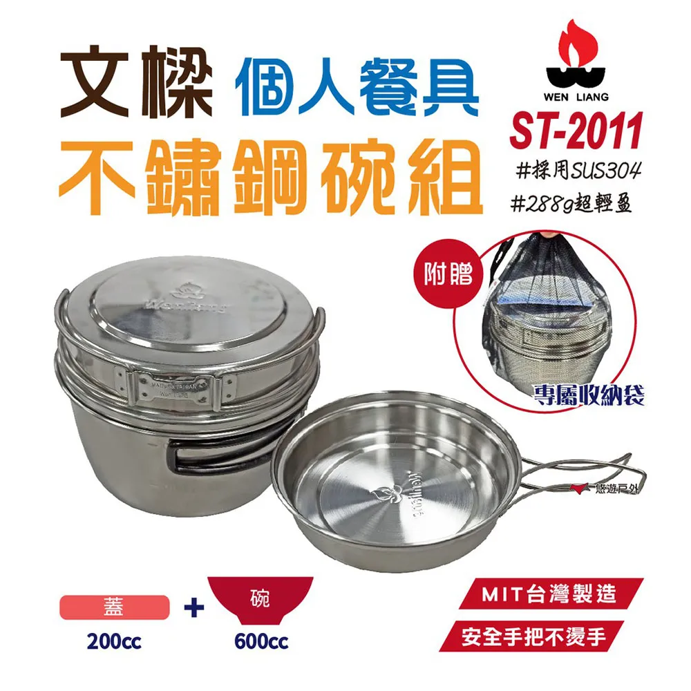 【文樑】ST-2003 瓦斯桶雙孔轉接器 轉接頭 瓦斯桶轉高山瓦斯轉接器 高山瓦斯爐 登山爐 攻頂爐 瓦斯桶 戶外露營 歷史價格詳細信息