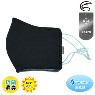 【ADISI】銅纖維消臭抗UV立體剪裁口罩面罩AS20024(涼感紗、抗紫外線、抗菌、通勤) 歷史價格詳細信息