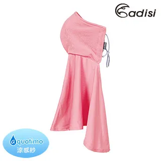 【ADISI】銅纖維消臭抗UV立體剪裁口罩面罩AS20024(涼感紗、抗紫外線、抗菌、通勤) 歷史價格詳細信息