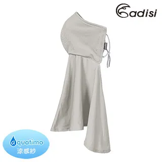 【ADISI】銅纖維消臭抗UV立體剪裁口罩面罩AS20024(涼感紗、抗紫外線、抗菌、通勤) 歷史價格詳細信息