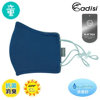 【ADISI】銅纖維消臭抗UV立體剪裁口罩面罩AS20024(涼感紗、抗紫外線、抗菌、通勤) 歷史價格詳細信息