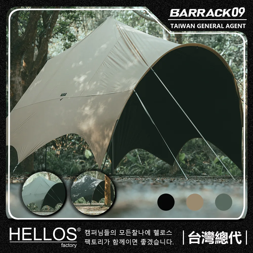 【HELLOS】韓國 卡特萊特庇護所 BUTTERFLY TARP 三色 天幕 車尾帳 客廳帳 炊事帳 露營 悠遊戶外 歷史價格詳細信息