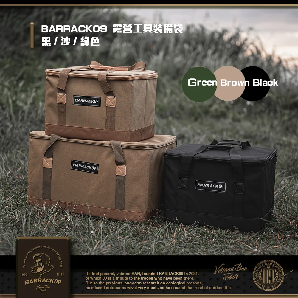 【Barrack 09】沙皇寢袋-石墨烯高規款睡袋 歷史價格詳細信息