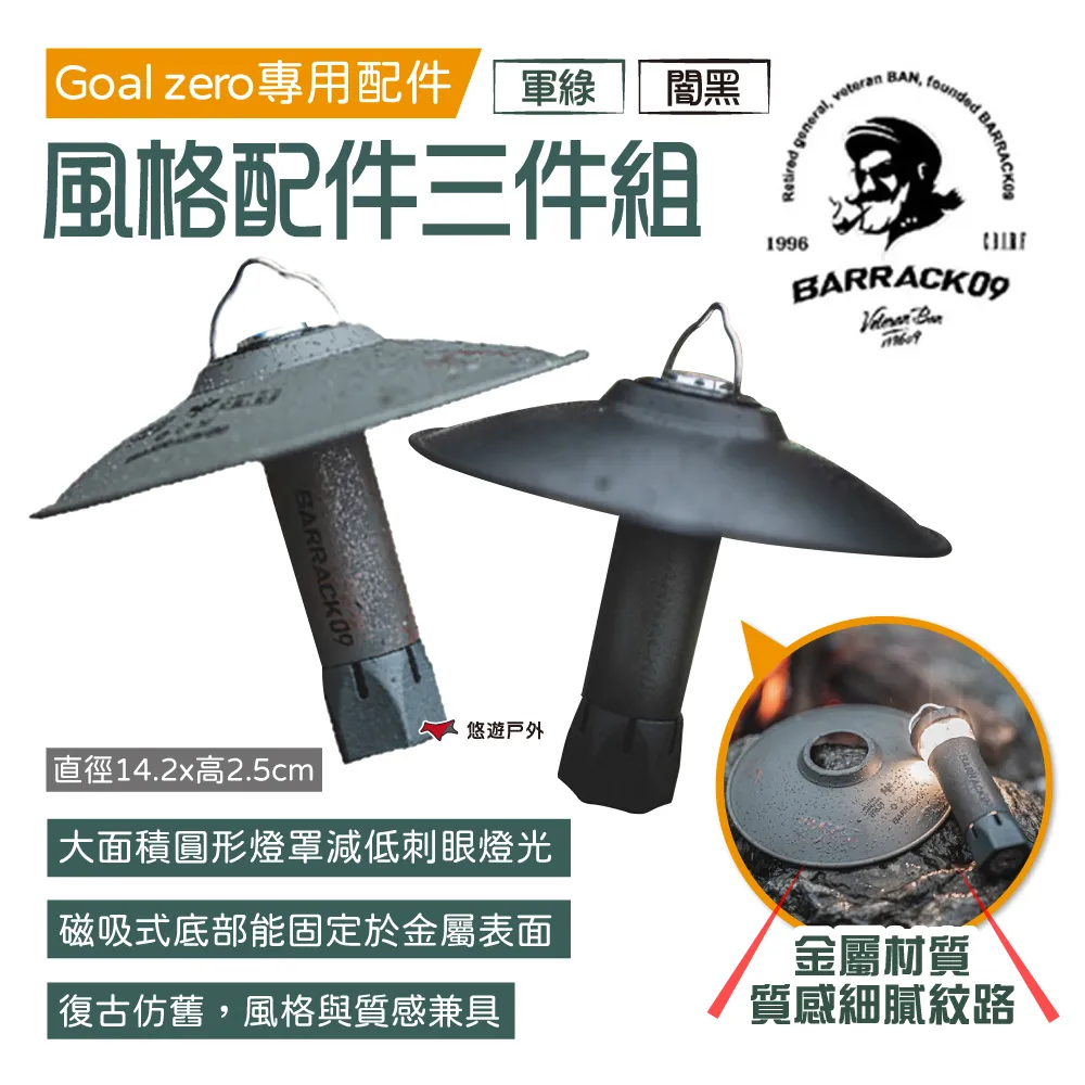 Barrack 09 風格手繪圖騰雙人椅.雙人露營椅 折疊情人椅 戶外雙人椅 摺疊長座椅 雙人休閒椅 歷史價格詳細信息