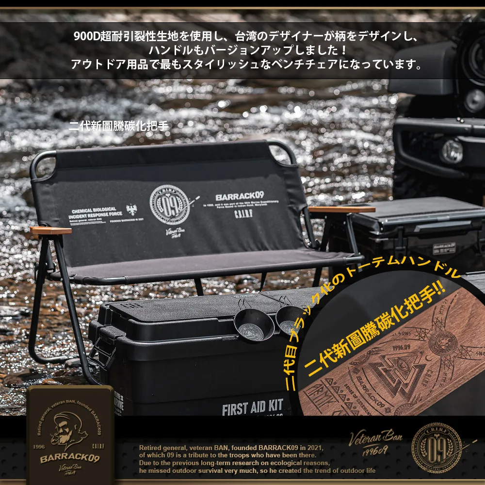 【Barrack 09】二代收納箱 50L 歷史價格詳細信息