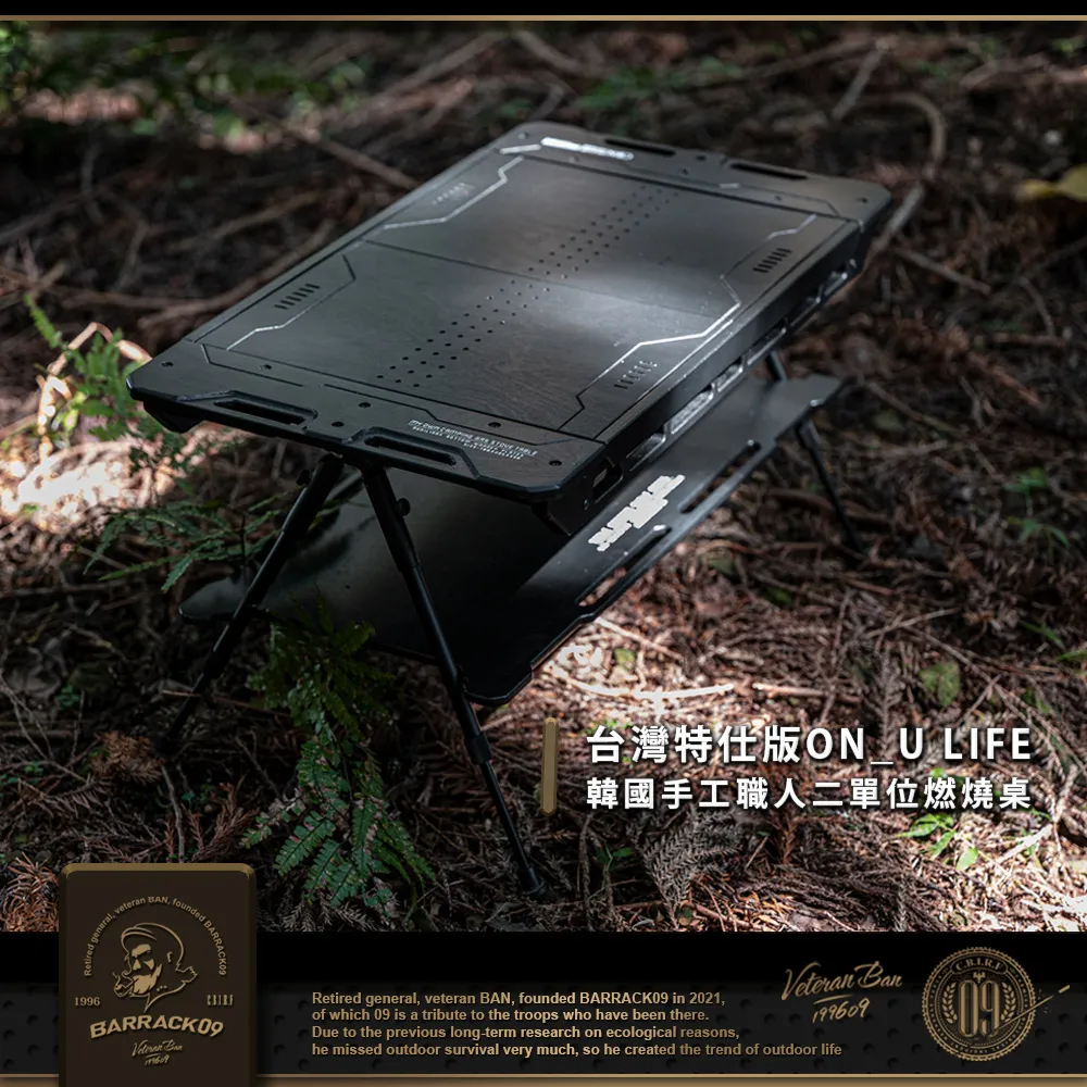 ON_U LIFE 奧斯Oss 雙層圓桌.圓邊桌 鋁合金小圓桌 戶外露營圓桌 折疊小圓桌 露營邊桌 歷史價格詳細信息