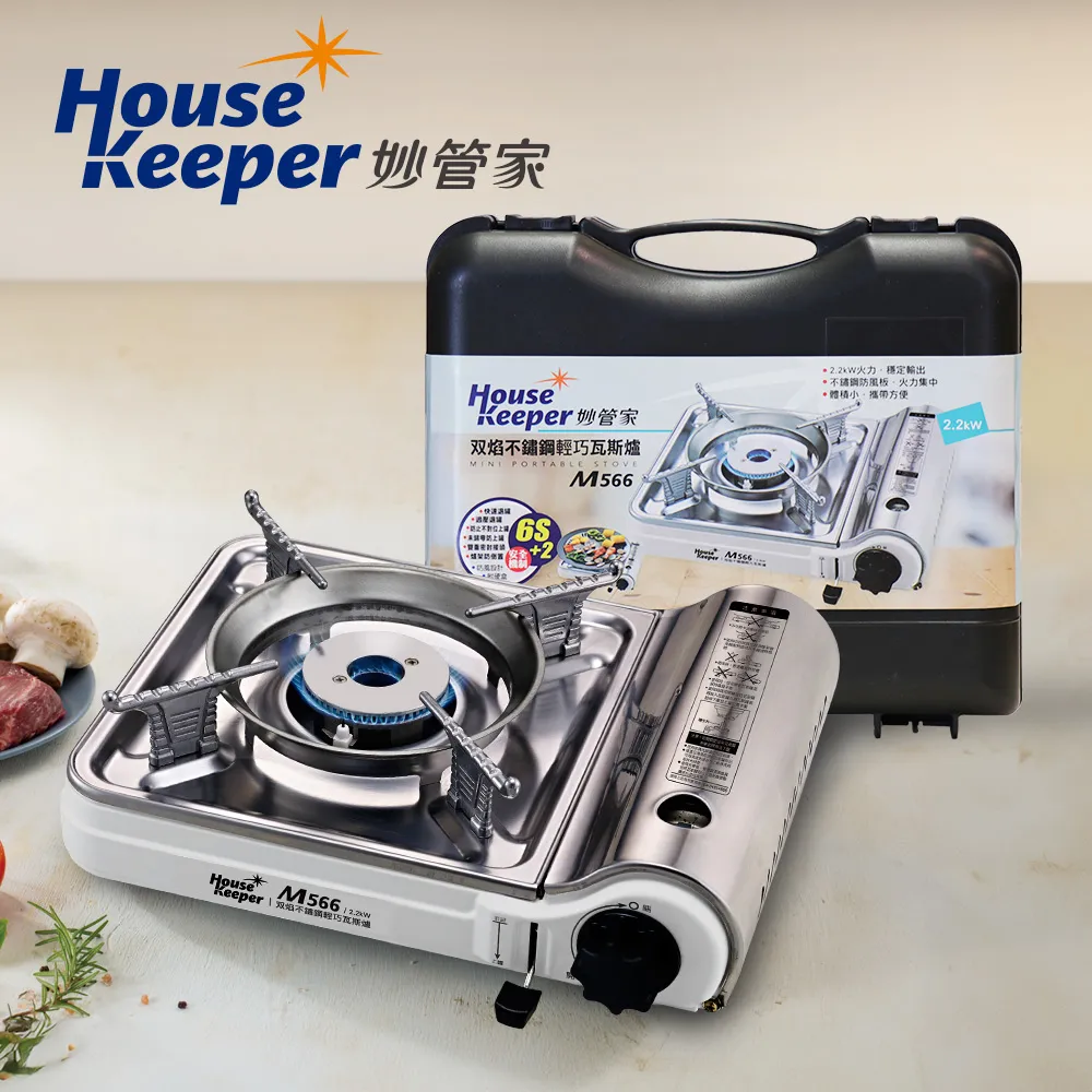 【巧巧】瓦斯開關安全防護蓋(小) 2入x2 歷史價格詳細信息