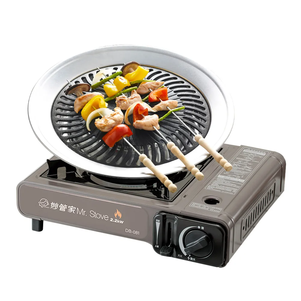 妙管家 攜帶型卡式瓦斯爐 、休閒爐 HKR-080 / K-080 歷史價格詳細信息