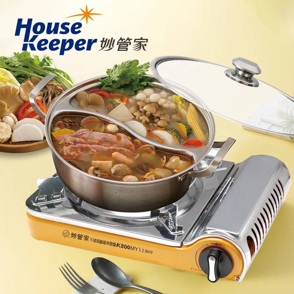 妙管家 304不鏽鋼無線自動斷電快煮壺1.5L S-999 歷史價格詳細信息