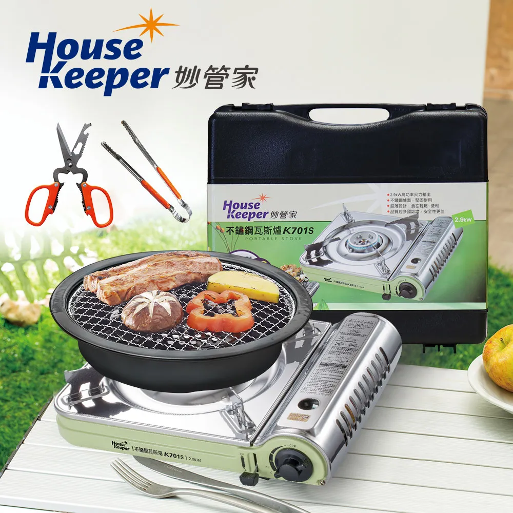 管道人工瓦斯瓦斯爐家用臺式嵌入式雙口瓦斯爐液化氣猛火臺式瓦斯爐具 歷史價格詳細信息