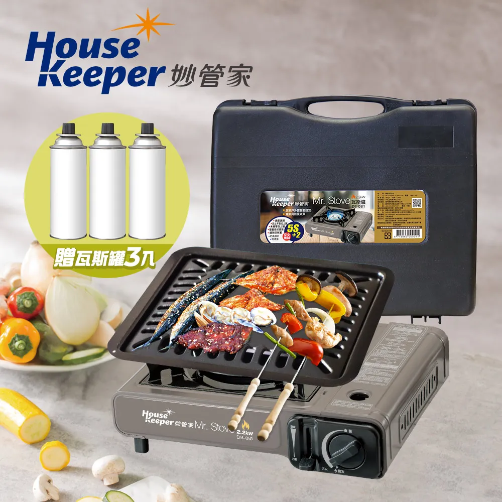 妙管家瓦斯爐不沾燒烤盤台灣製造 歷史價格詳細信息