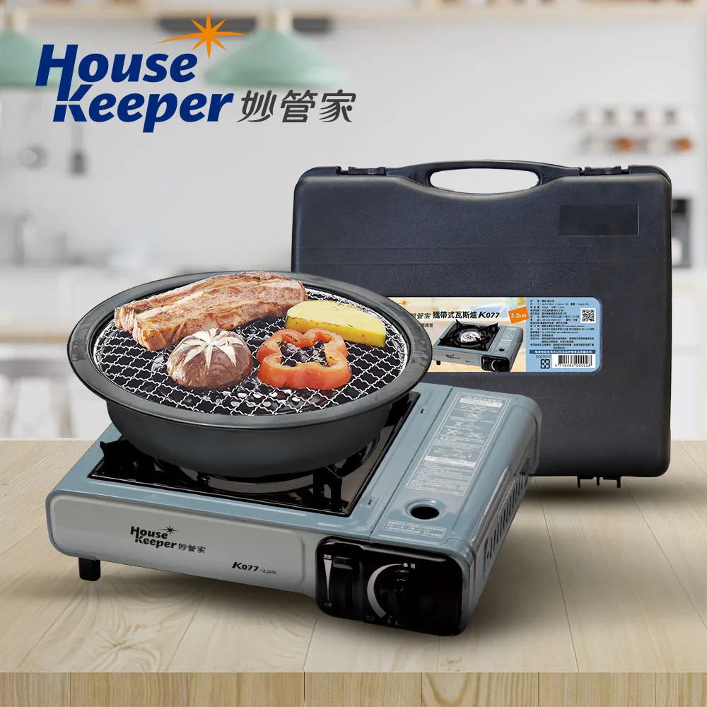 管道人工瓦斯瓦斯爐家用臺式嵌入式雙口瓦斯爐液化氣猛火臺式瓦斯爐具 歷史價格詳細信息