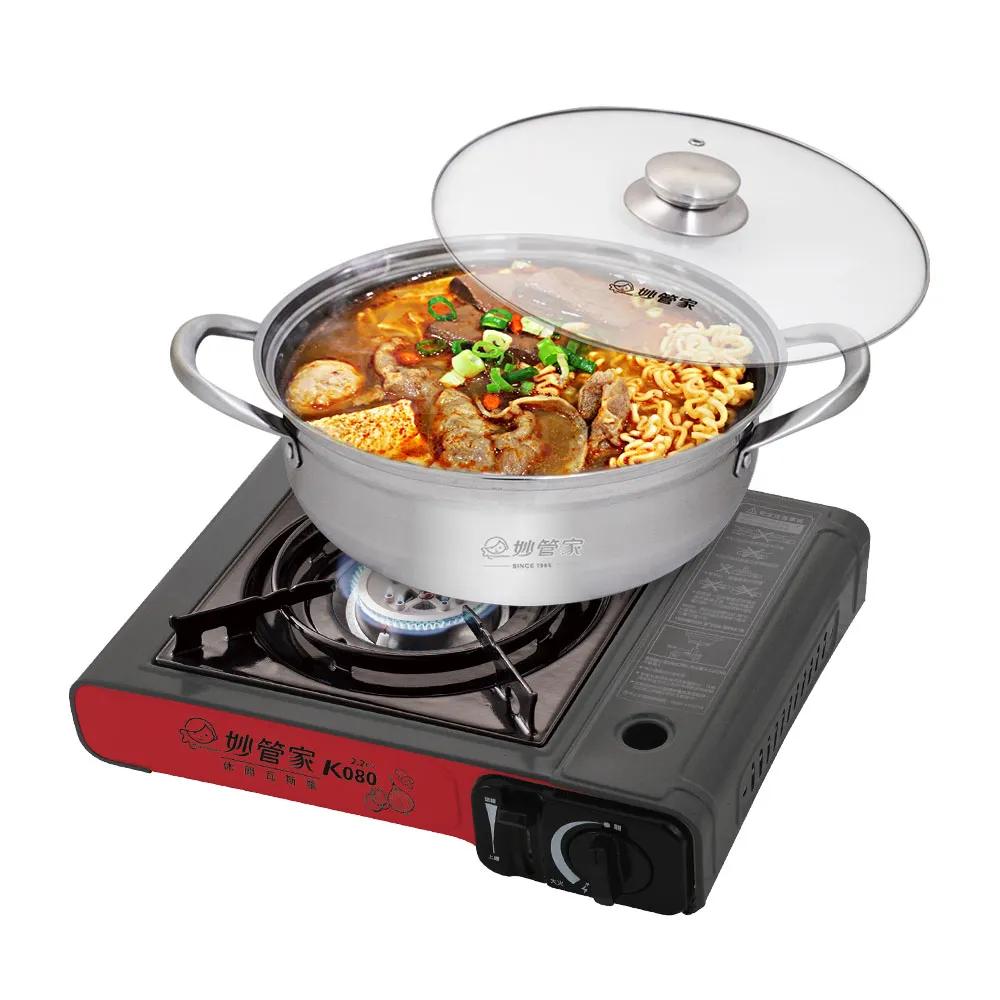 妙管家紅外線防風不鏽鋼瓦斯爐(附手提箱) M533 歷史價格詳細信息