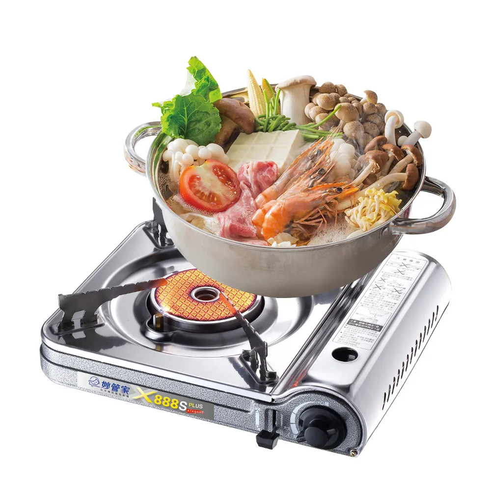 妙管家紅外線防風不鏽鋼瓦斯爐(附手提箱) M533 歷史價格詳細信息