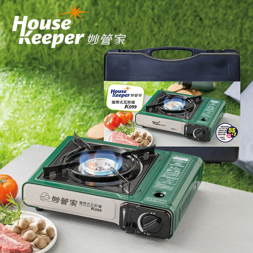 妙管家 攜帶型卡式瓦斯爐 、休閒爐 HKR-080 / K-080 歷史價格詳細信息