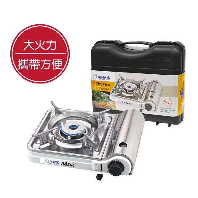 【巧巧】瓦斯開關安全防護蓋(小) 2入x2 歷史價格詳細信息