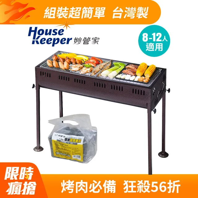 福滿堂福字貼紙鏡面亞克力3d立體牆貼客廳沙發電視背景牆新年裝飾 歷史價格詳細信息