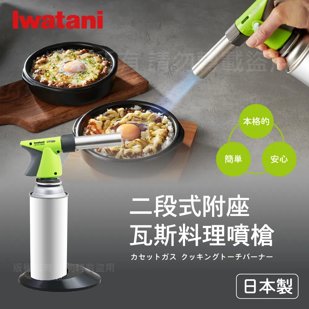 【日本岩谷Iwatani】純色曲線長型可分類腳踏垃圾桶(附輪)-33L 歷史價格詳細信息