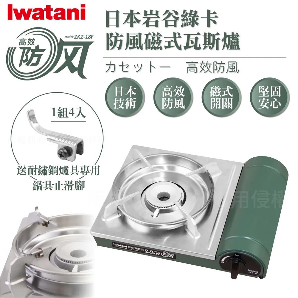 卡式爐 瓦斯爐贈烤盤2.9kw卡斯爐 登山爐 露營瓦斯爐　一爐多用 超猛火力 多段火力 智能 歷史價格詳細信息