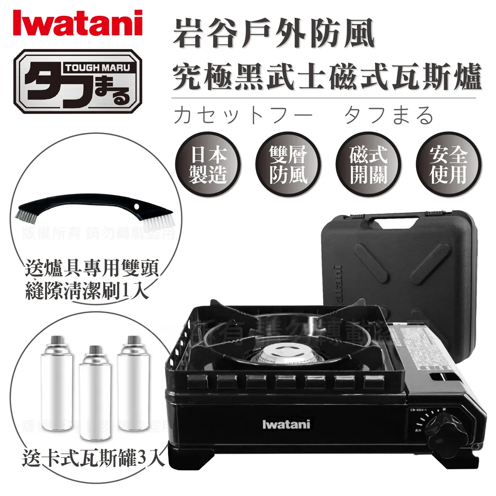 新款 IWATANI 岩谷 HAN-go CB-RC-1 卡式瓦斯 炊飯器 煮飯鍋 5人份 卡式爐 戶外 露營 登山 歷史價格詳細信息