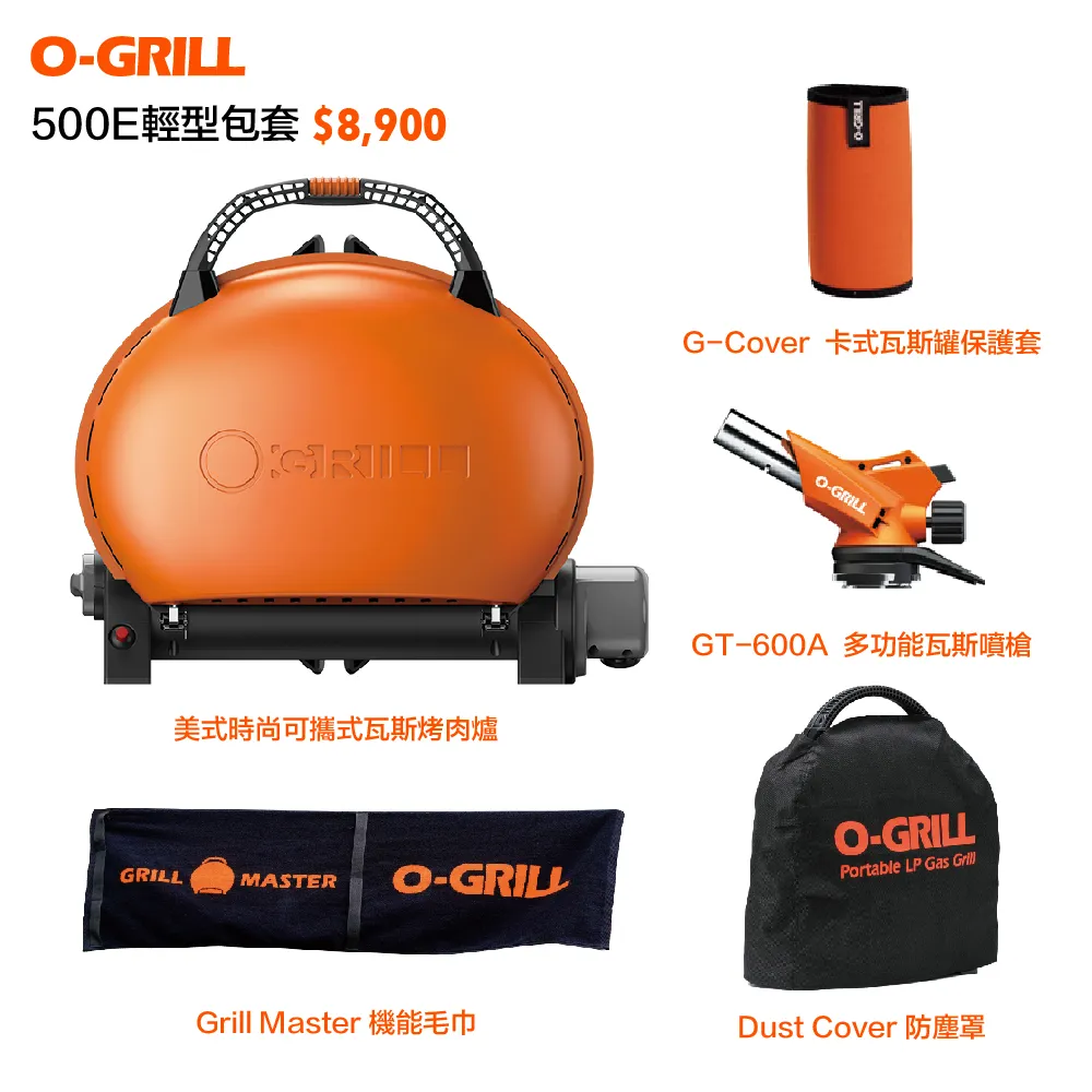 O-GRILL 輕便型防風瓦斯電子點火器 GJ-360 黑色 歷史價格詳細信息