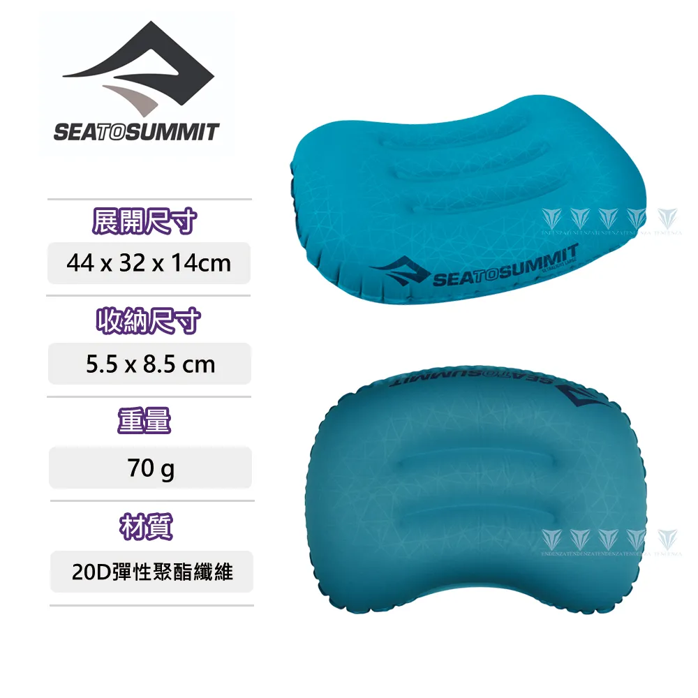 【Sea to Summit】20D 充氣枕 加大版 2.0 (STSAPILULLSF)-三色可選 歷史價格詳細信息