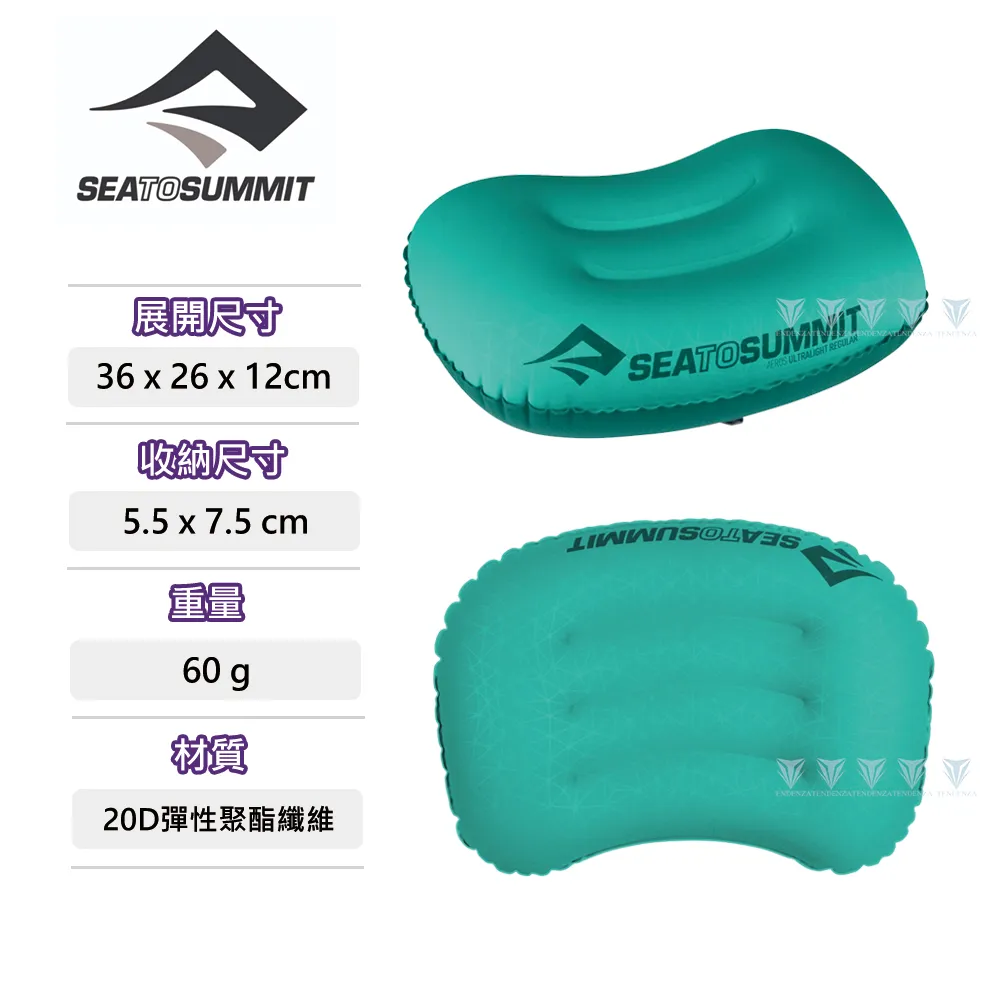 Sea to Summit  20D 充氣枕 標準版 - 青 歷史價格詳細信息