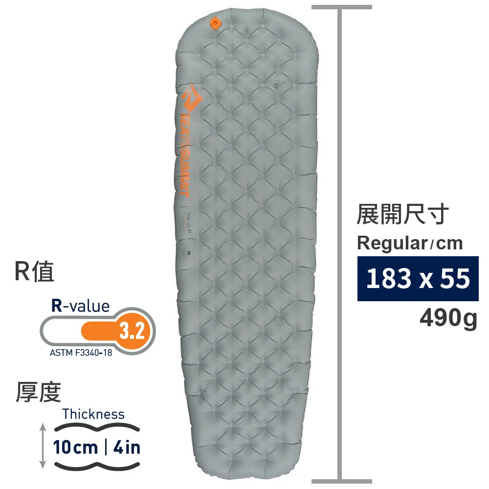 【澳洲SEA TO SUMMIT】輕厚系列睡墊-極限版(女) R 黑 (充氣袋,維修貼,枕貼)STSAMELXTEXMWR 歷史價格詳細信息