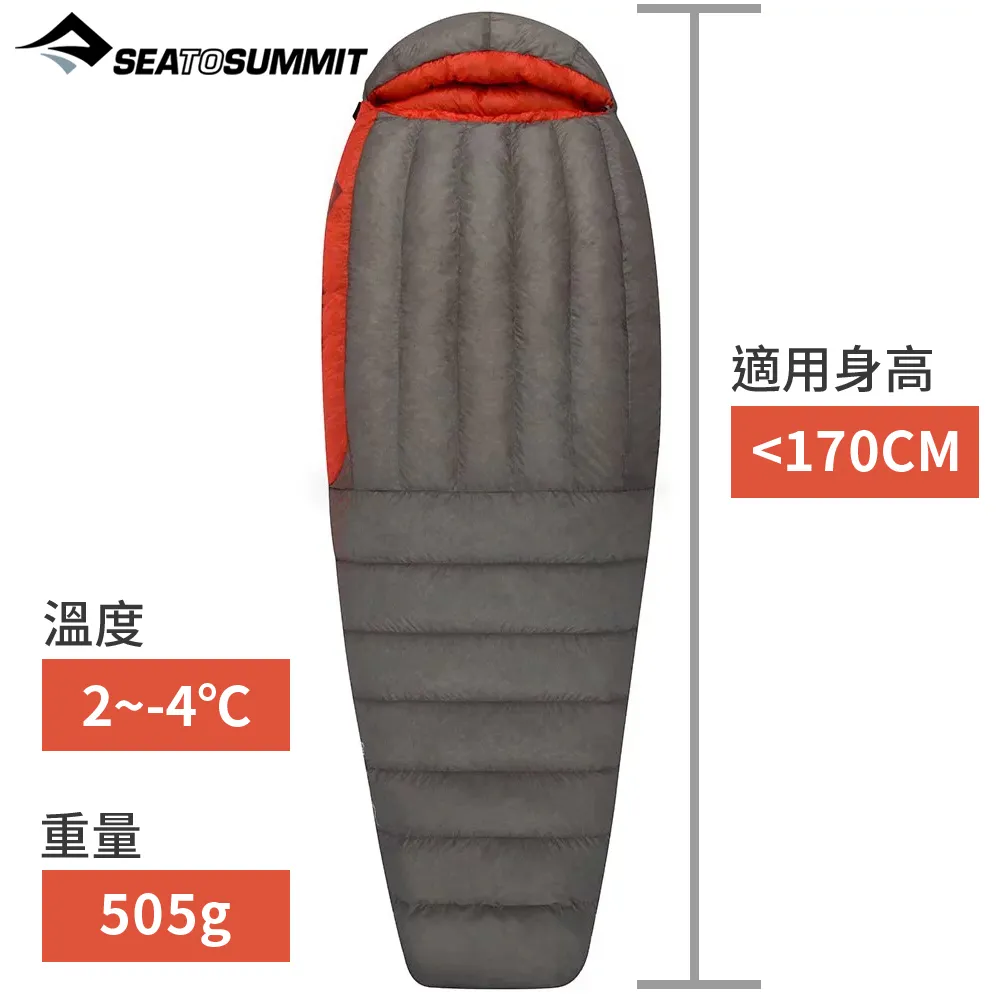 Sea to Summit FM2極輕暖鵝絨睡袋/登山睡袋/羽絨睡袋 女R (2~-4℃) STSAFM2-WR 歷史價格詳細信息