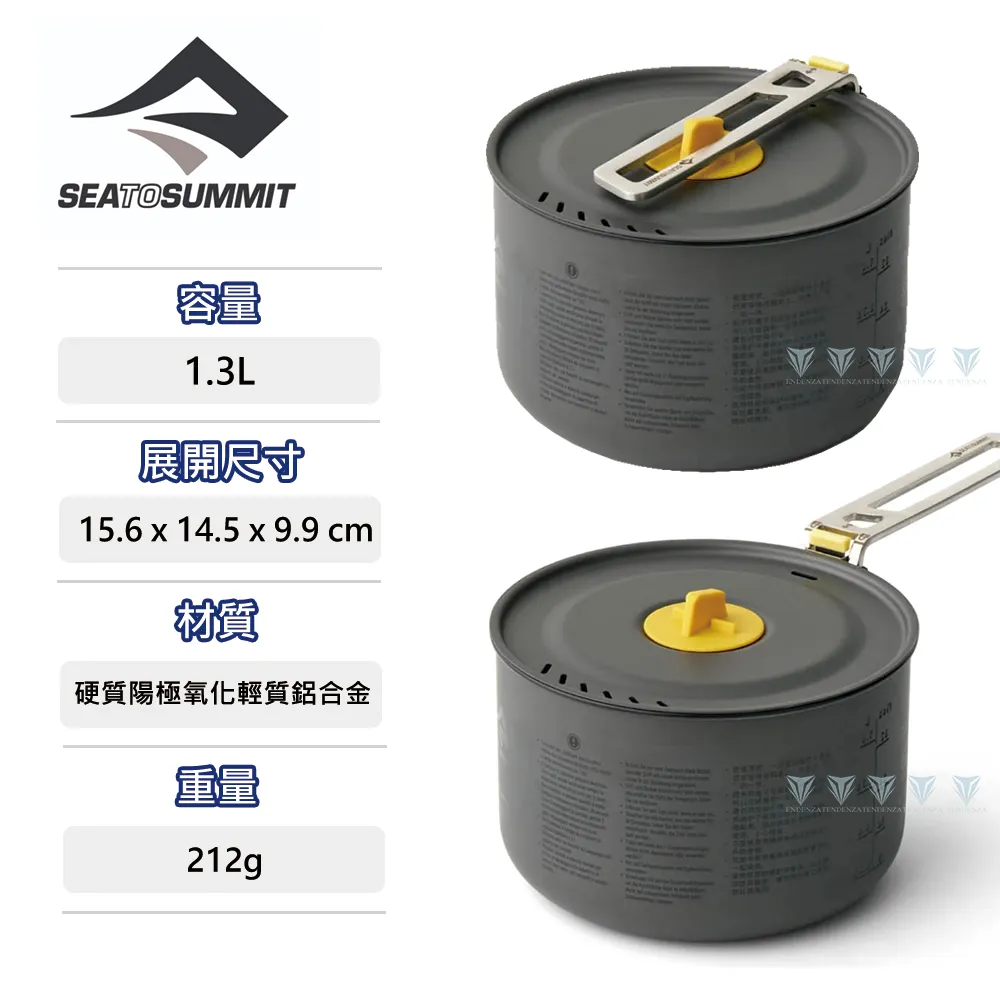 Sea to summit Frontier 輕鋁不沾平底鍋-8吋 歷史價格詳細信息