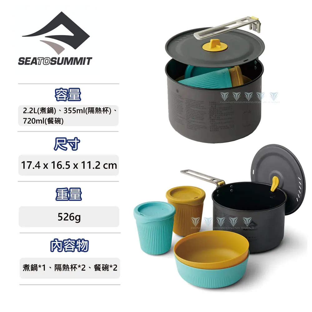 Sea to summit Frontier 輕鋁折疊茶壺-1.1L 歷史價格詳細信息