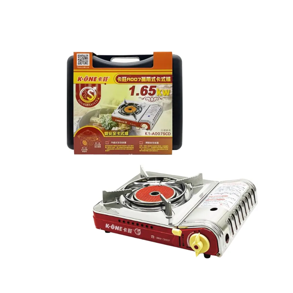 卡旺K1-A007SCD攜帶式卡式爐+韓式貝形烤盤 歷史價格詳細信息