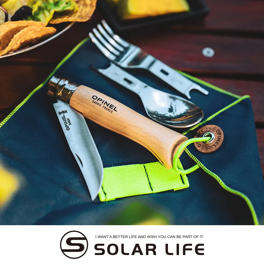 OPINEL Picnic+ 游牧湯叉配件組/含收納布 OPI_002501.法國摺疊刀 野營刀露營刀 不鏽鋼湯匙 歷史價格詳細信息
